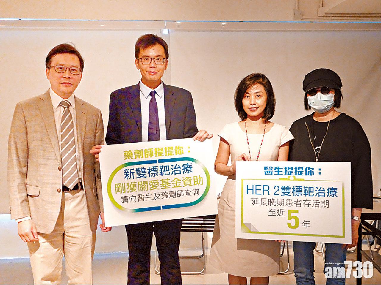 腫瘤科藥劑師設診所解疑難 雙標靶藥治乳癌成效佳