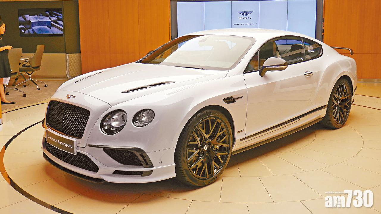 710匹終極GT Bentley Continental Supersports
