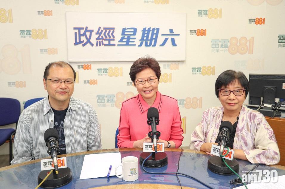 林鄭憂社會以陰謀論看公私合作 強調不會「益地產商」