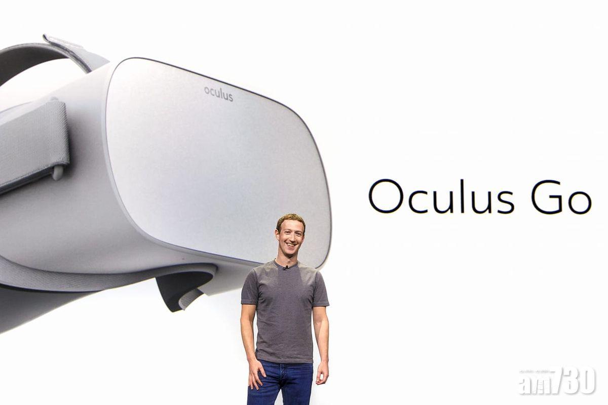 Facebook發表獨立虛擬實境裝置Oculus Go