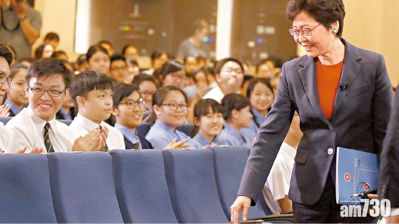 與青年對話 談同行底線 林鄭：不能承諾不DQ參選人
