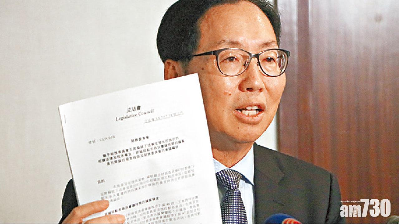 陳健波下周推「主席指引」