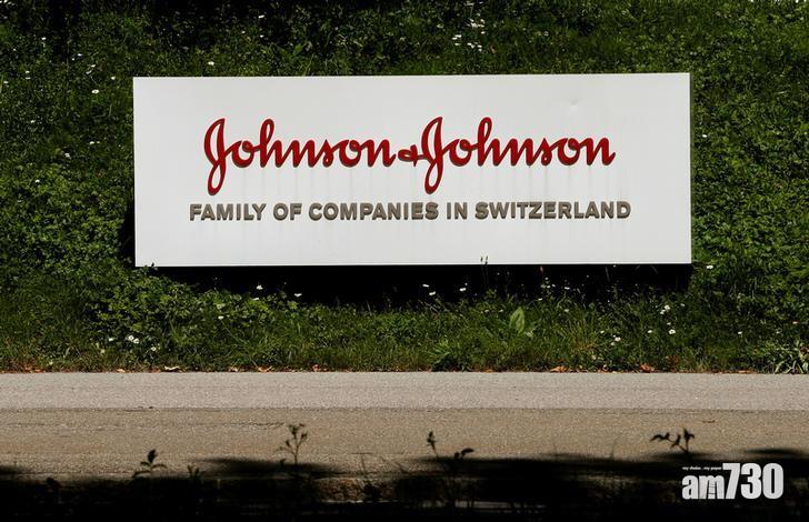 Johnson & Johnson上季純利倒退