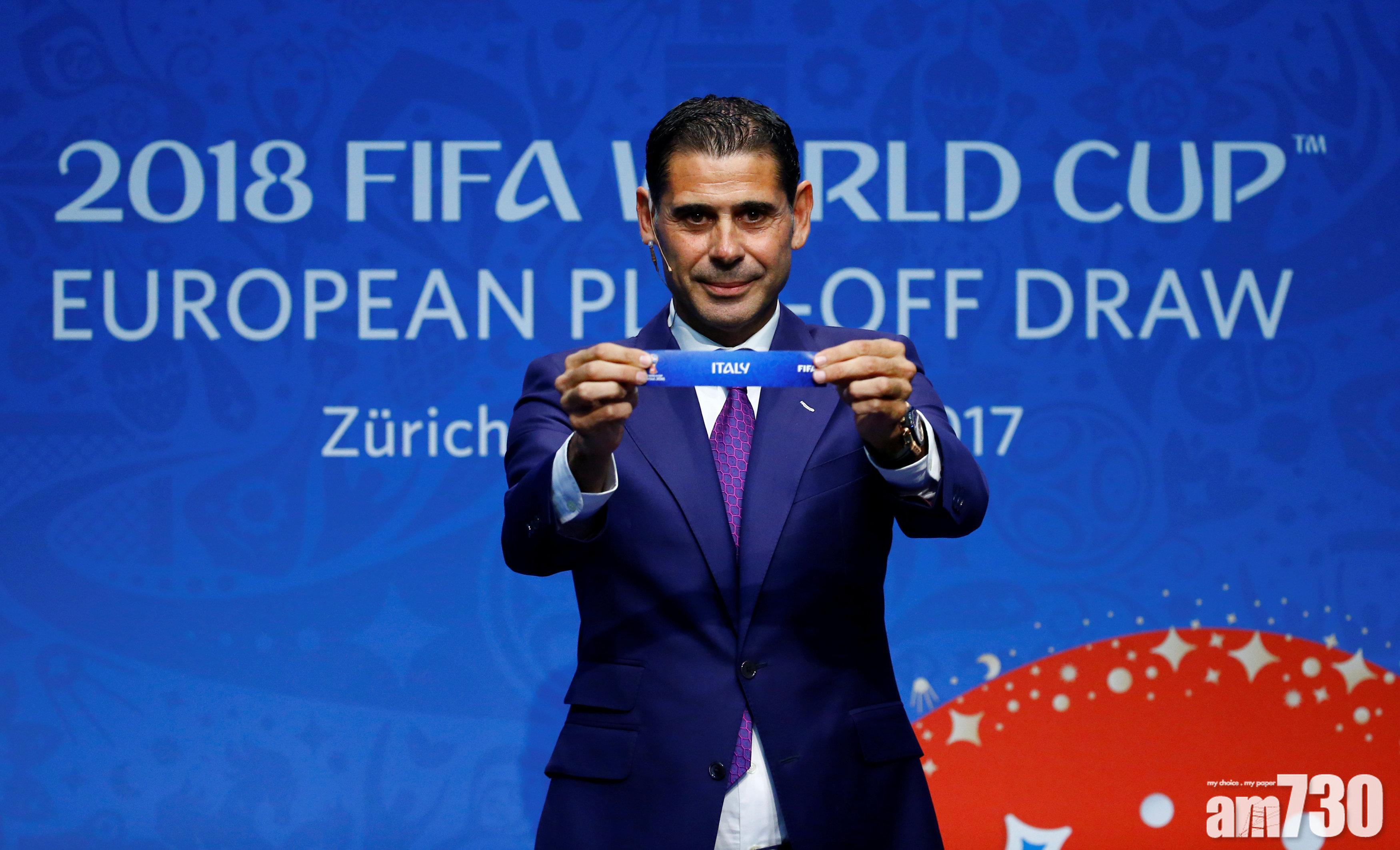 世盃外附加賽　意大利抽下籤鬥瑞典