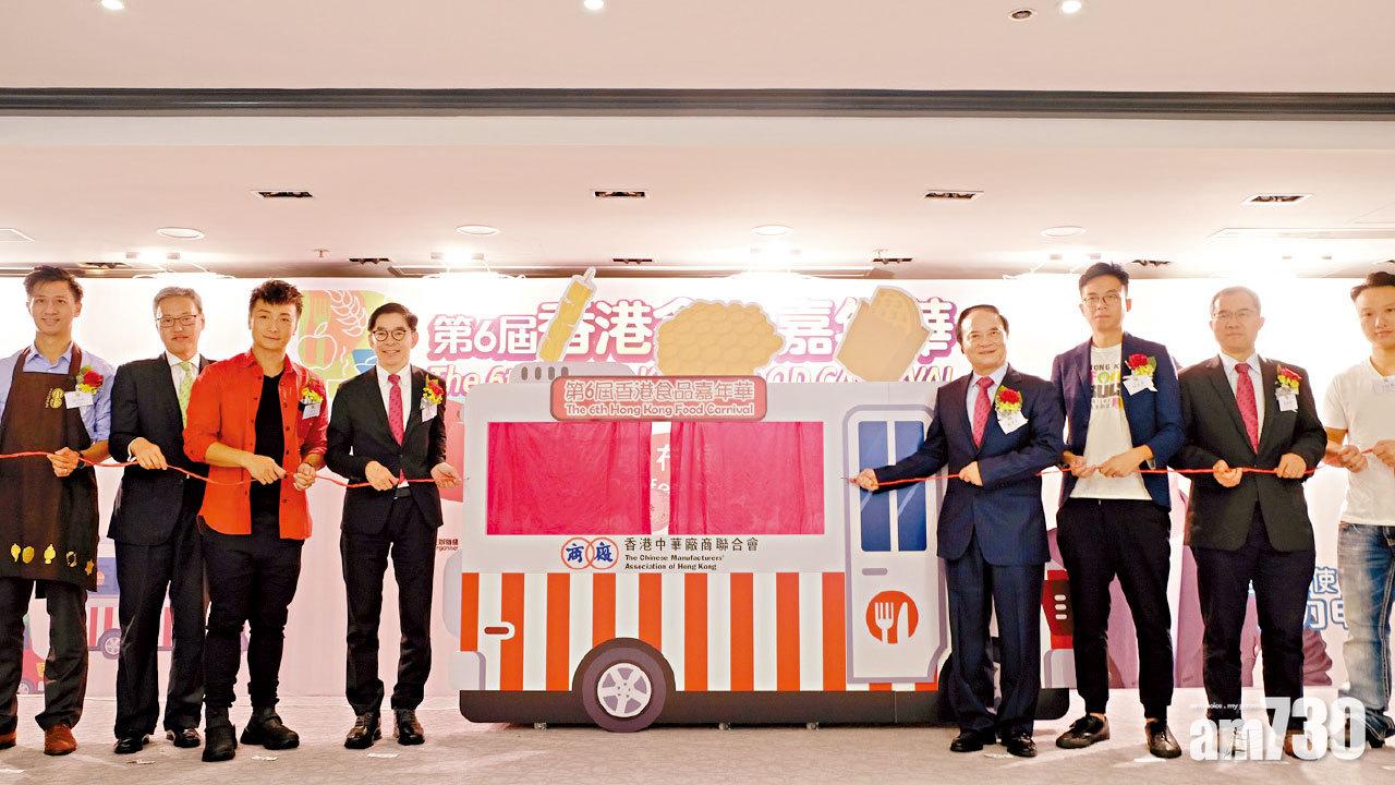食品嘉年華下周六開幕 熟食檔大增1.6倍
