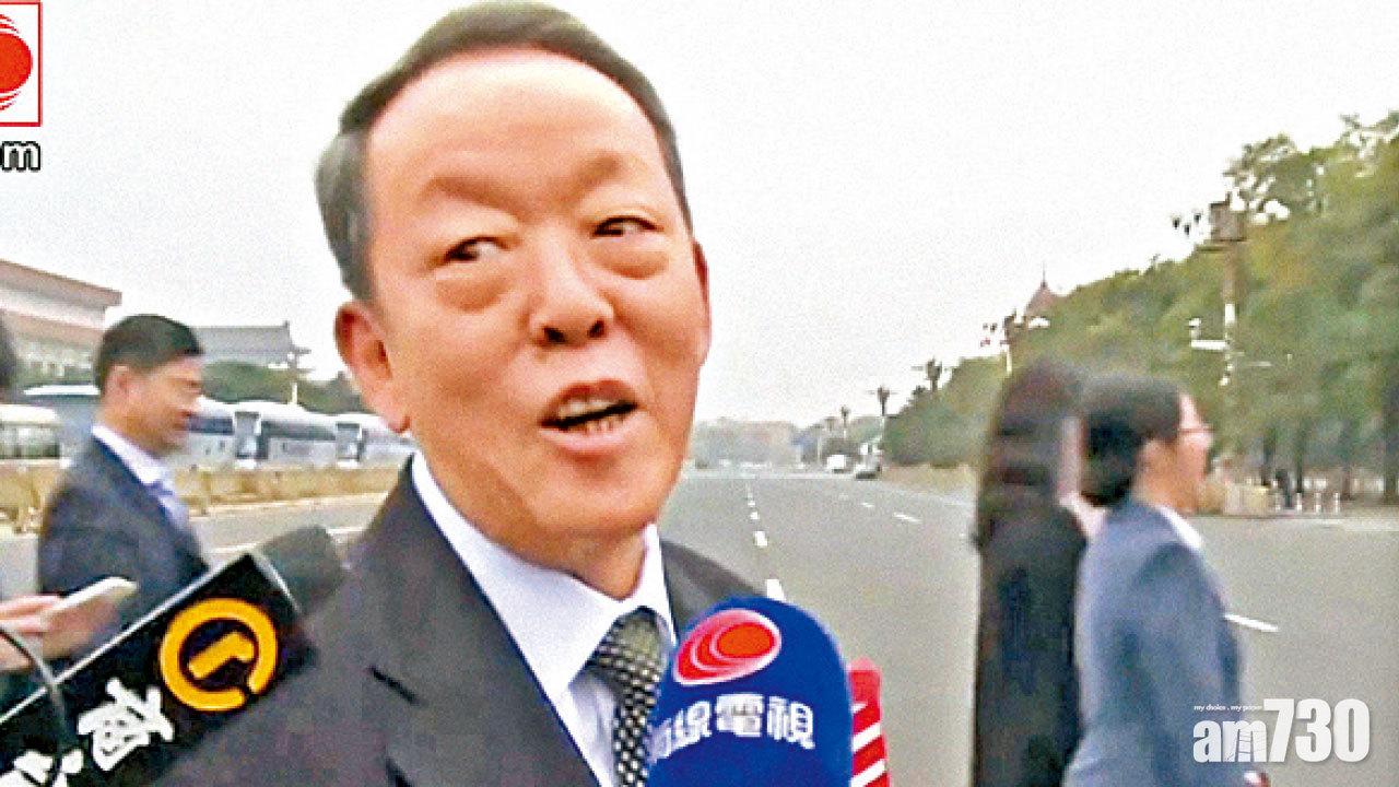 王光亞：噓國歌嚴重違法