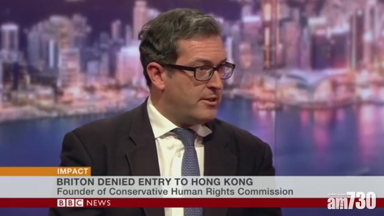 【羅哲斯事件】英國外交部傳召中國駐英大使表達關注