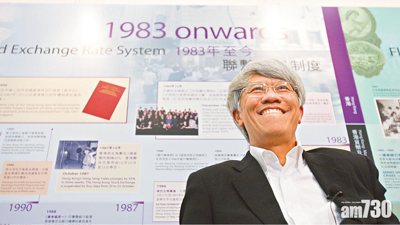 任志剛：內地需深化改革金融