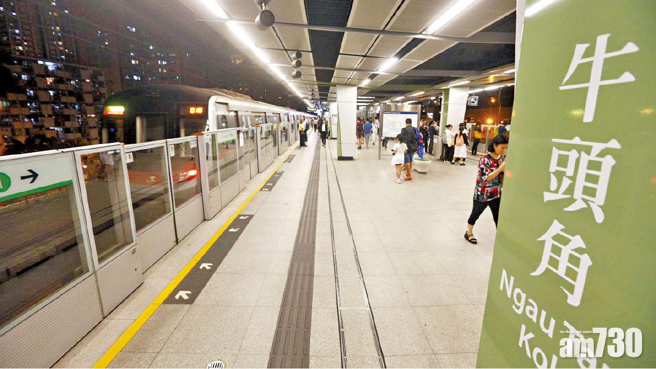 港鐵觀塘綫換光纖「補鑊」 傳輸線銅銹致大故障