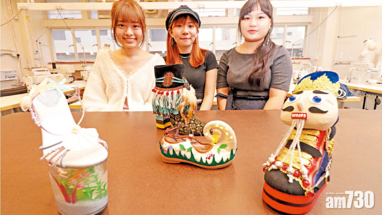 融入草原海洋童話 職訓局學員創出不一樣鞋履