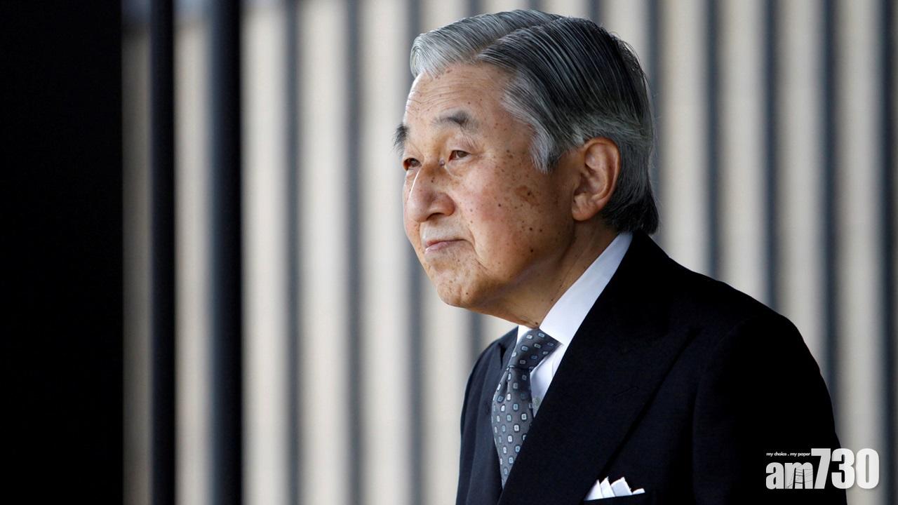 日皇明仁擬明年3月31日退位