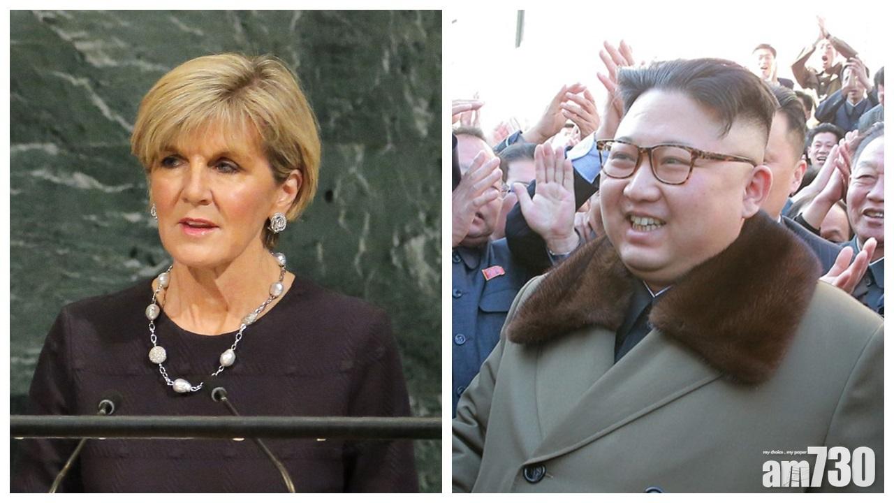 北韓前所未有致函海外國家：警覺特朗普的魯莽行徑