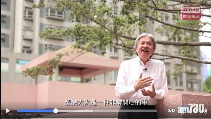 曾俊華港台節目風波 政府證電郵廣播處長提醒