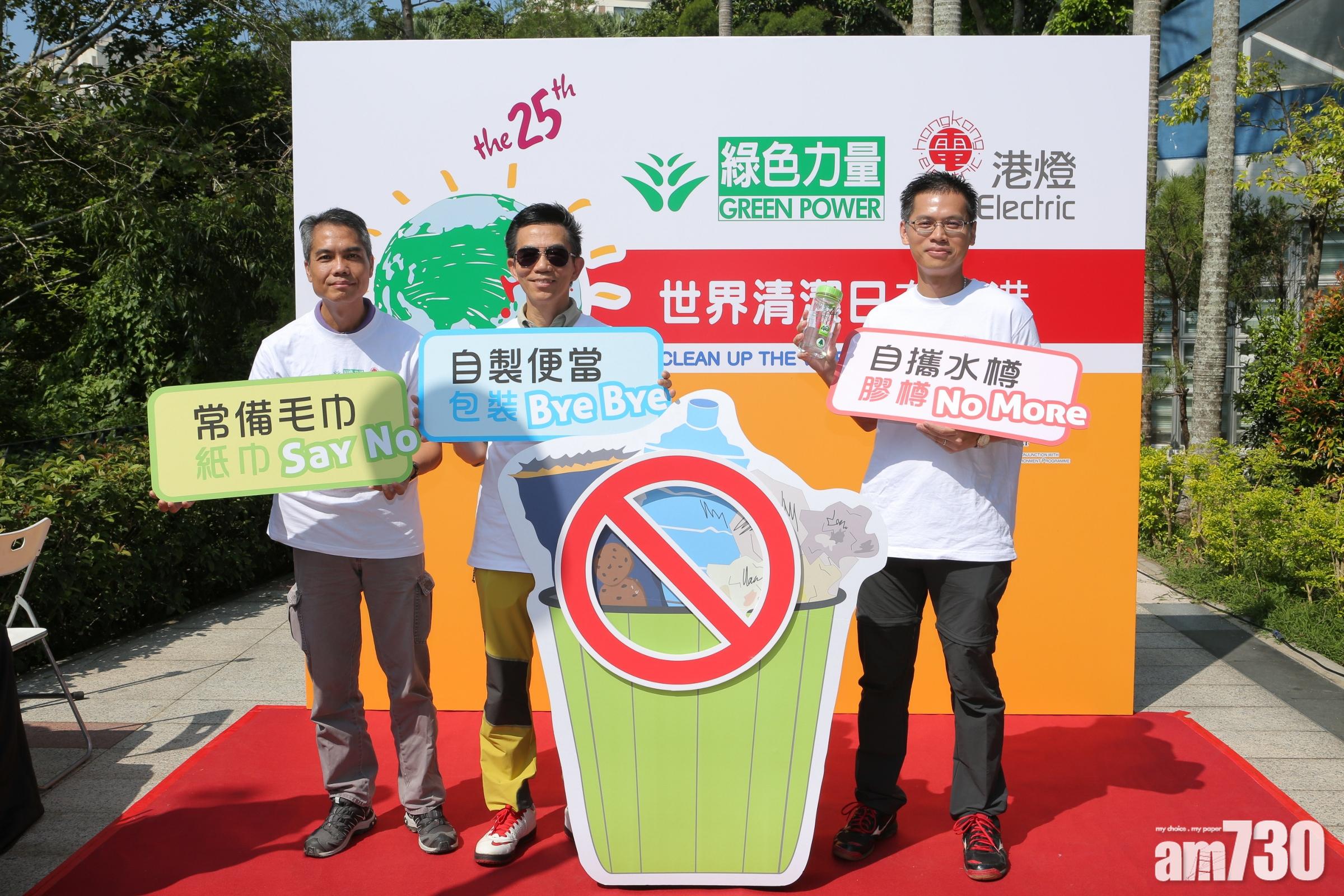 環團籲郊遊時「自己垃圾 自己帶走」