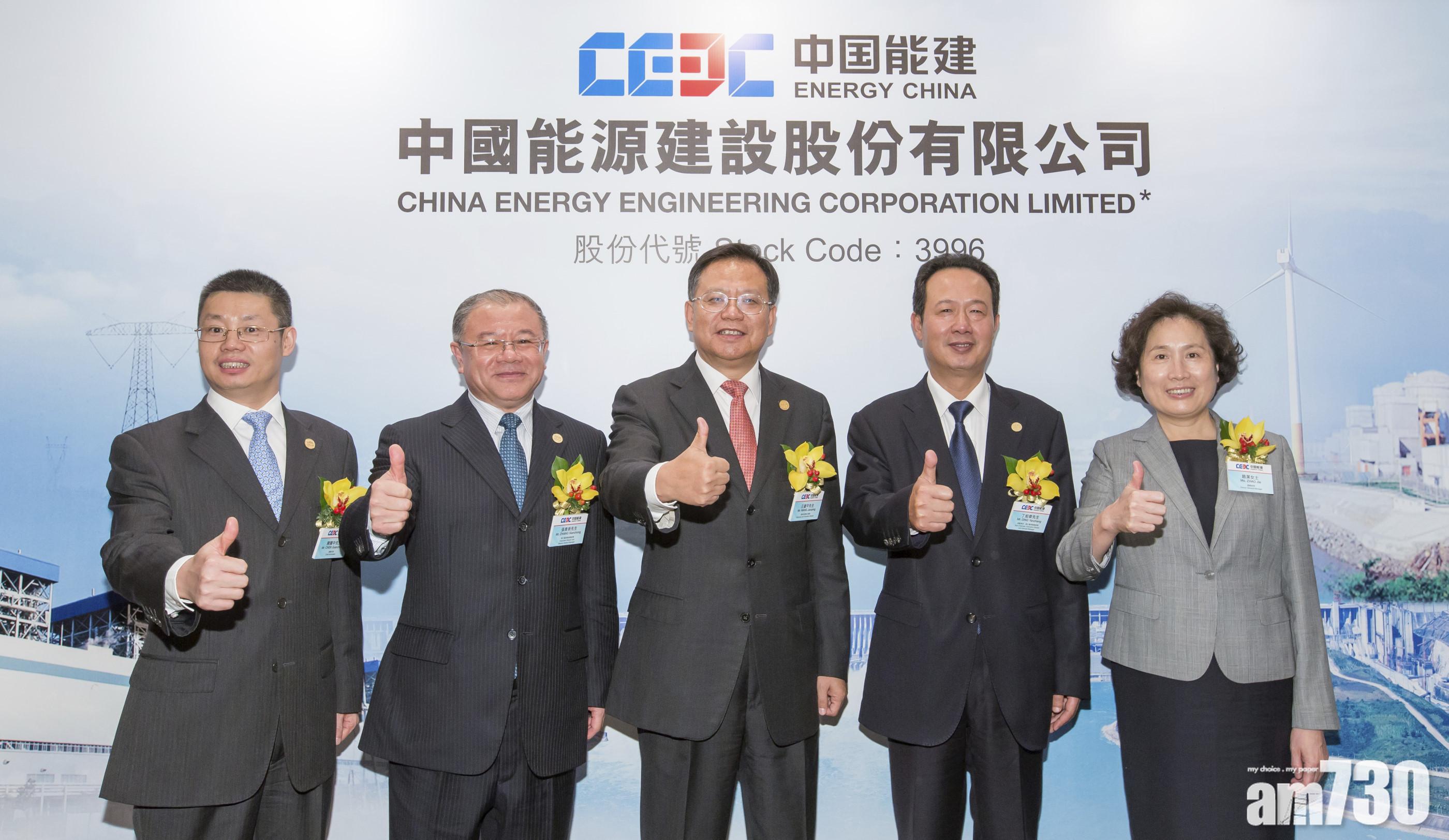 中國能源建設首三季新合約多12%