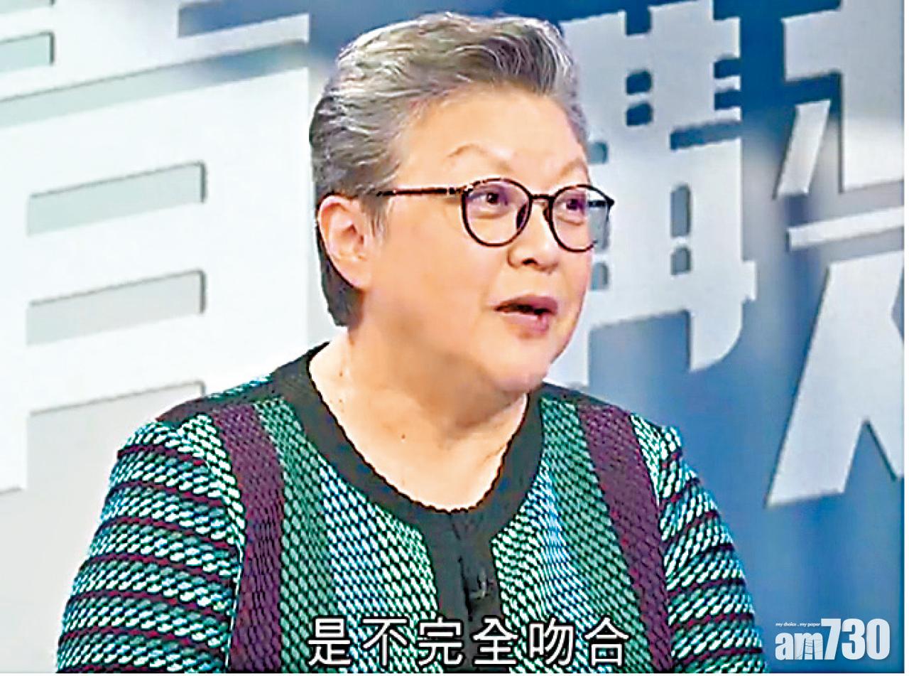 「噓國歌好玩 判監先識驚」  范太：若夠理由可追溯