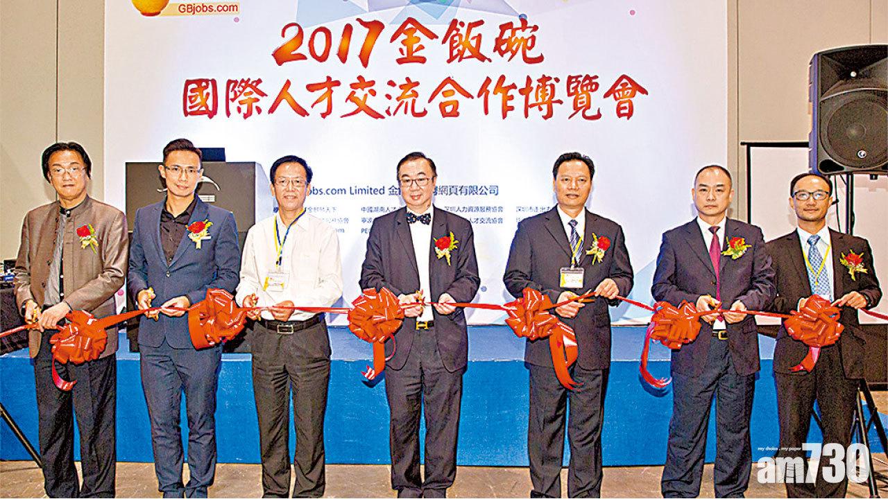 遭港交所DQ上市地位 金利通瀉近四成