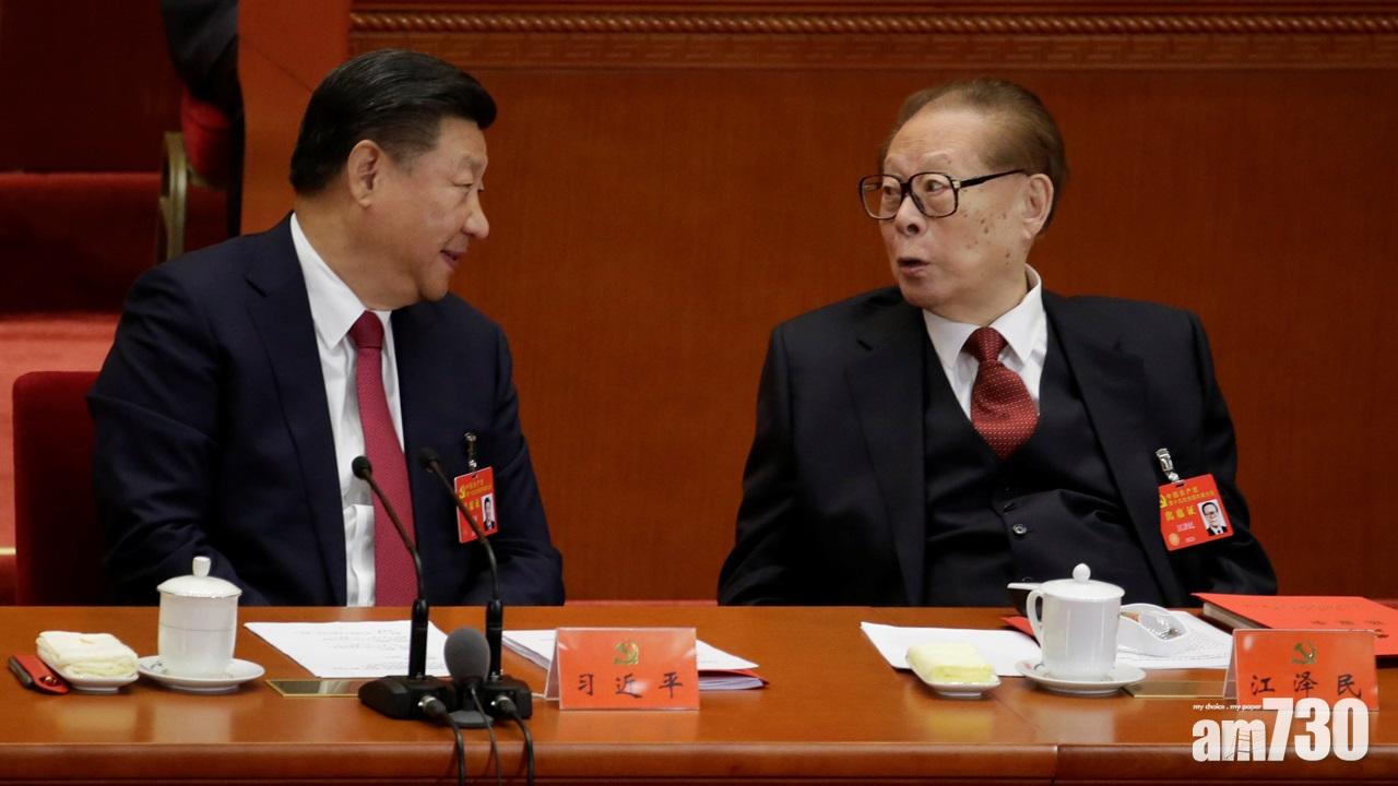 習近平宣布新一屆中委及中紀委已由選舉產生