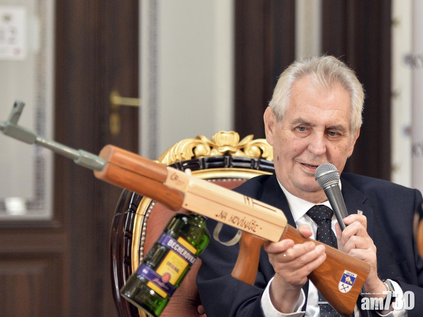 與傳媒交惡 捷克總統揸「槍」嚇記者