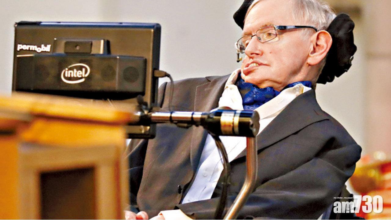 霍金論文免費下載 劍橋網站癱瘓