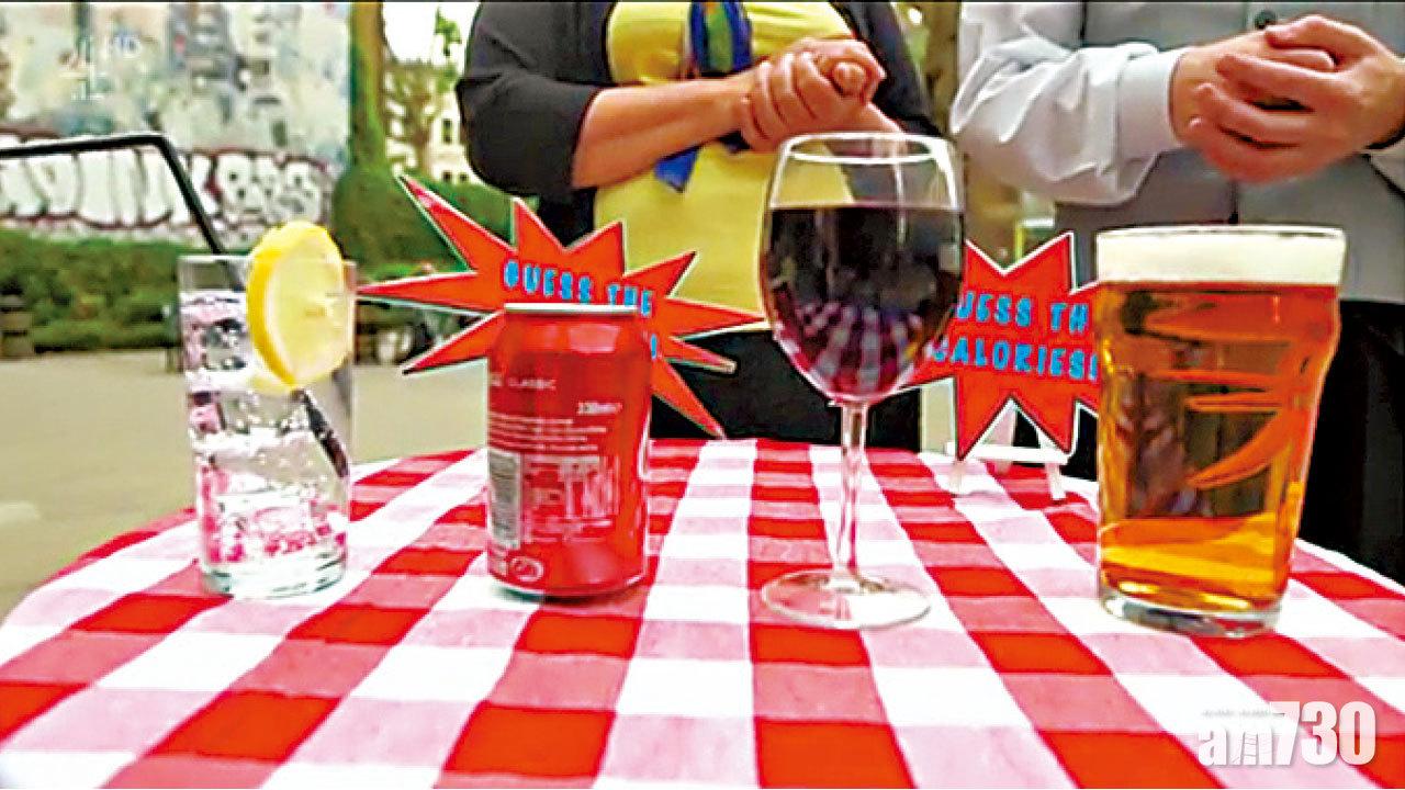 飲品熱量 估佢唔到