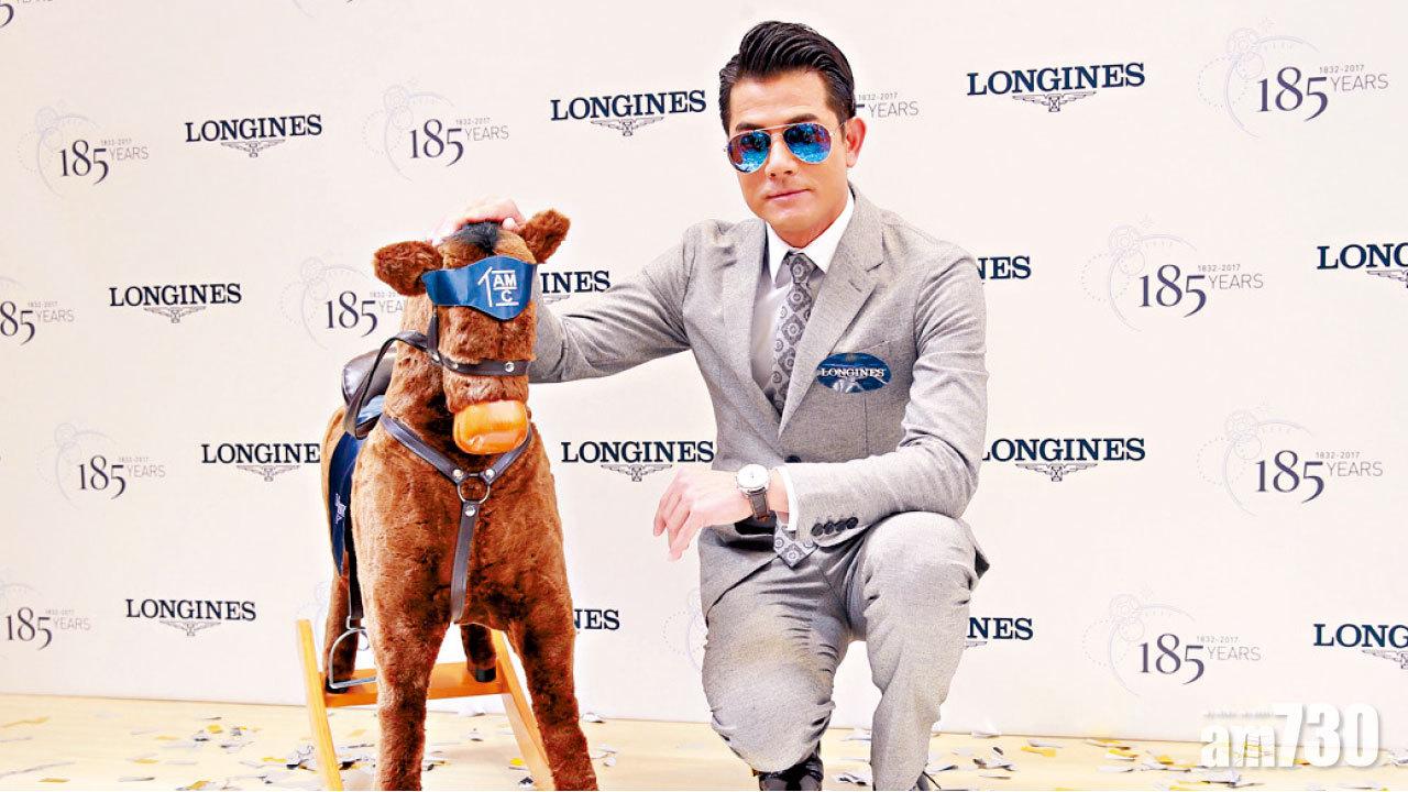 唔打算追仔 Aaron幫囡囡改名「Chant」