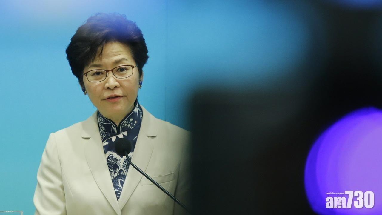 林鄭月娥對習近平十九大講話感到鼓舞