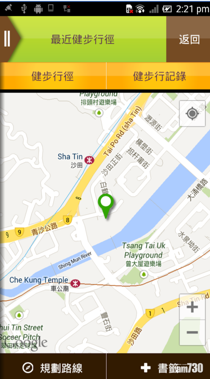 健步行 計算身體質量指數