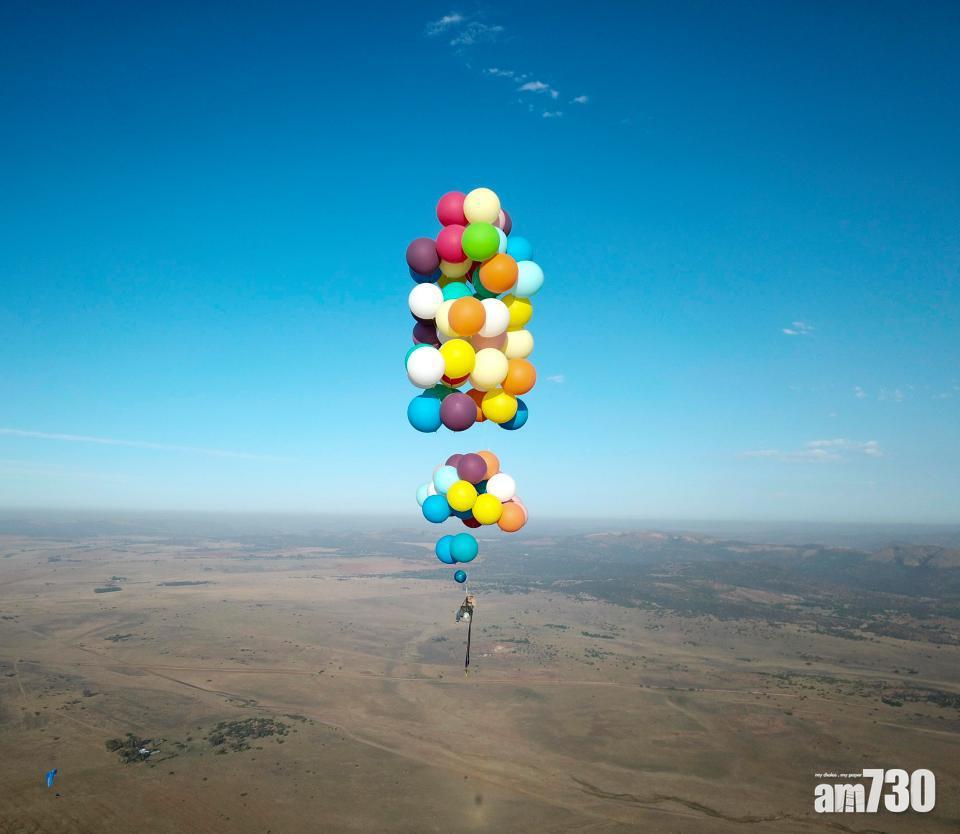 真實版《沖天奇兵》！綁百個氣球飛行2.5小時