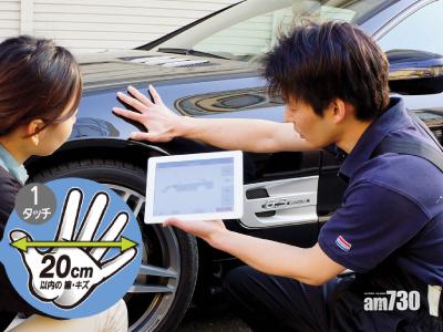 大國手　維修價格盡在「掌」握中