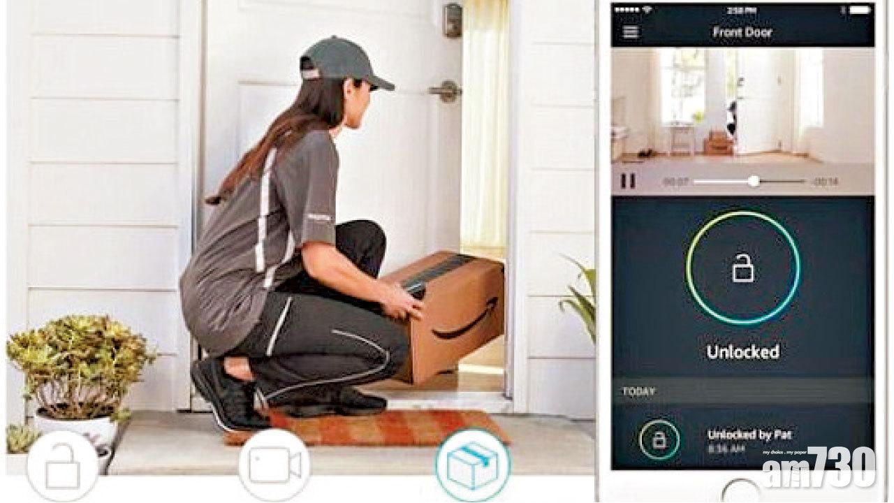 送貨Cam Key 住所變無掩雞籠