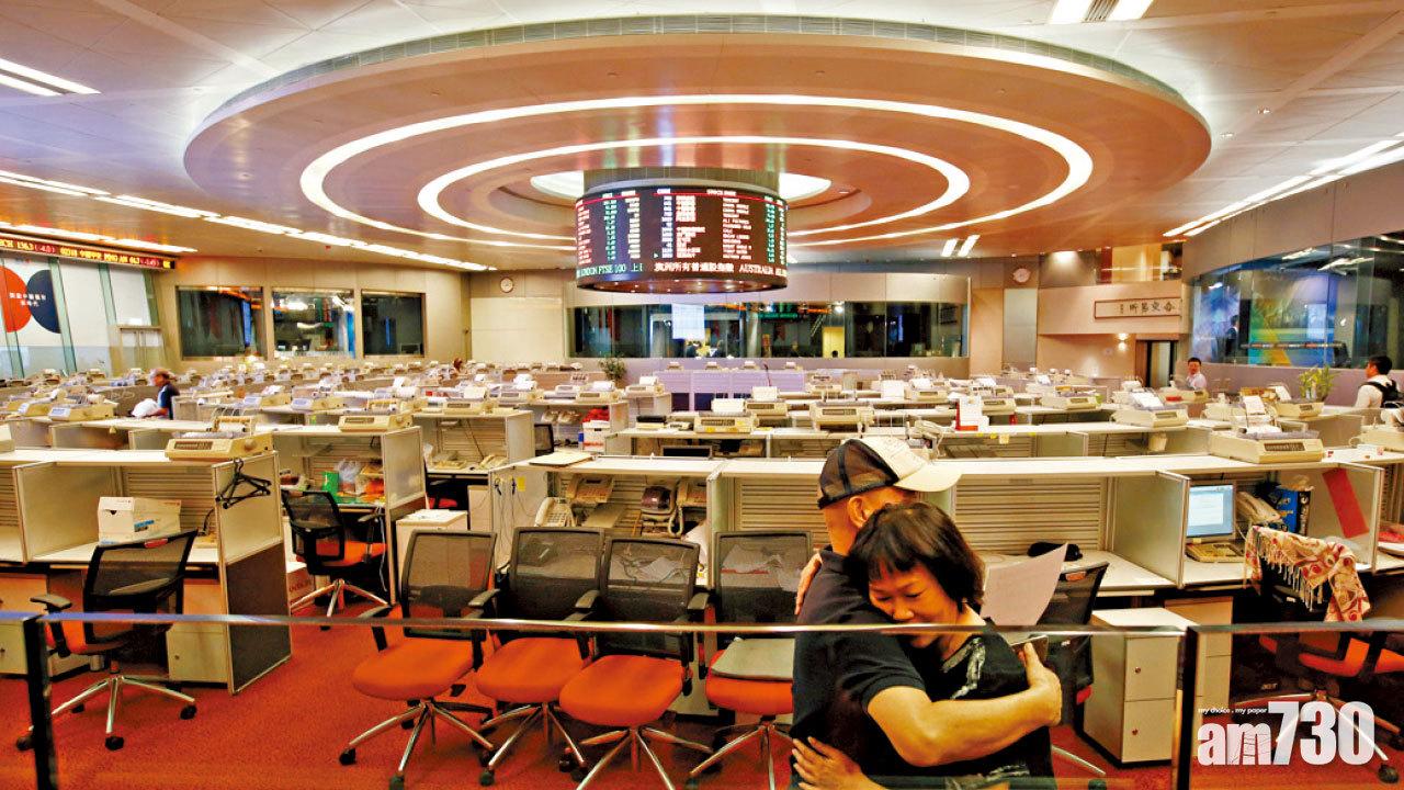 交易大堂月底結束 港交所今辦告別儀式