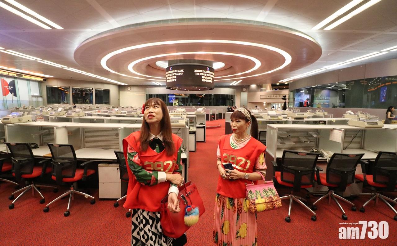港交所交易大堂退役在即  姊妹花不捨30年情
