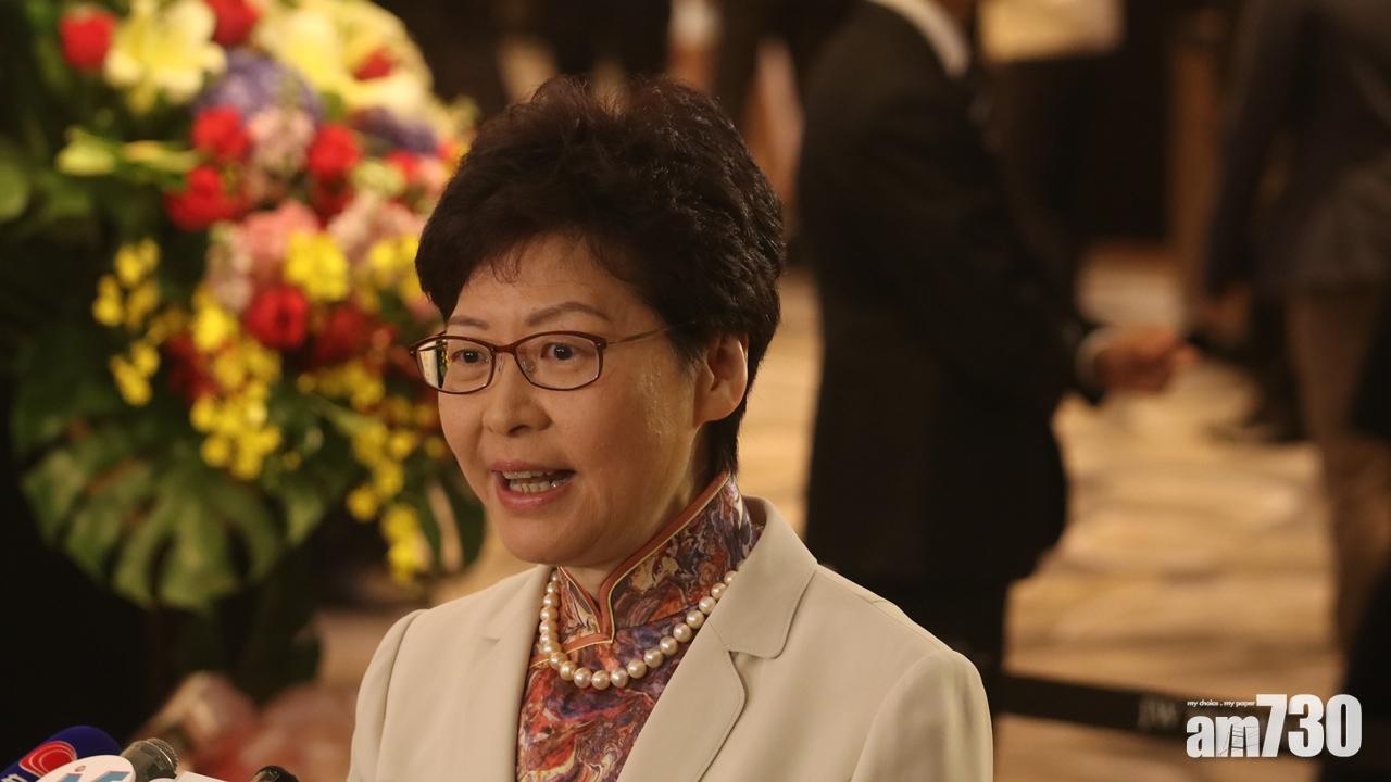 林鄭月娥稱80萬公屋單位或可應付基層需求