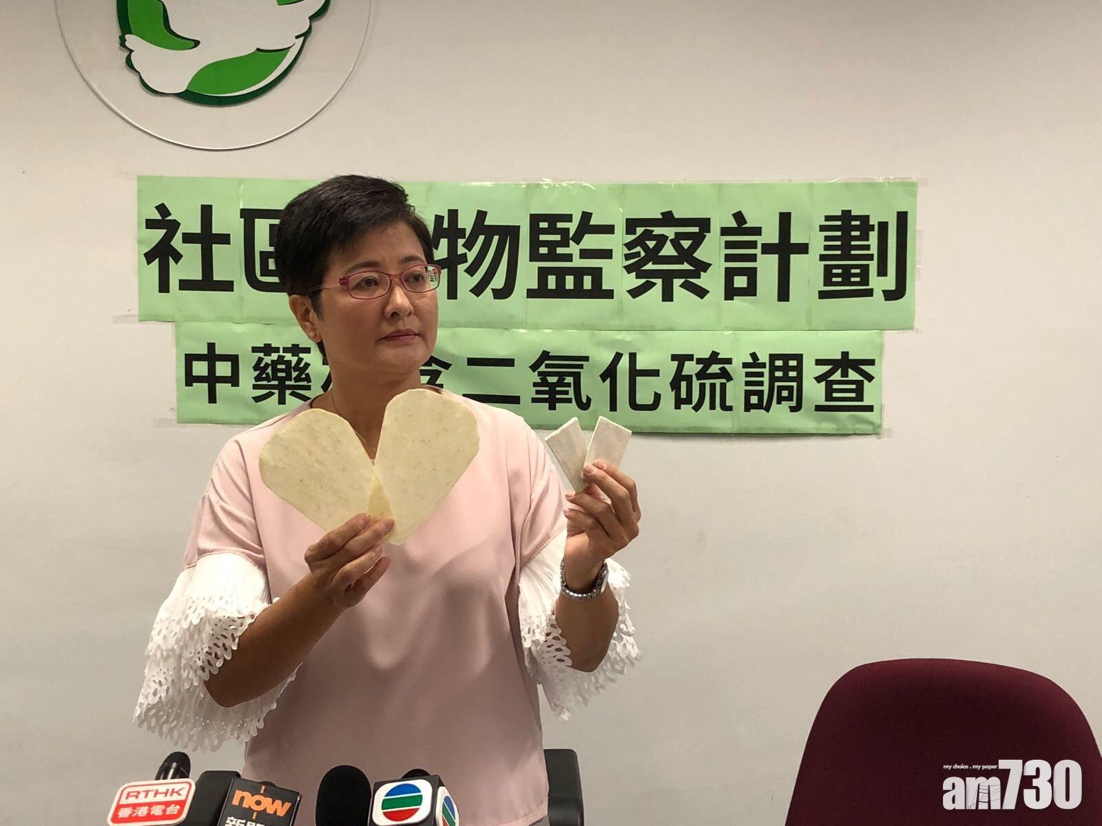 8中藥材樣本的二氧化硫含量超標