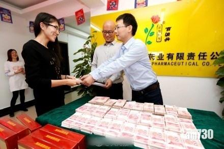 安慰單身員工 鄭州公司提早派年終獎