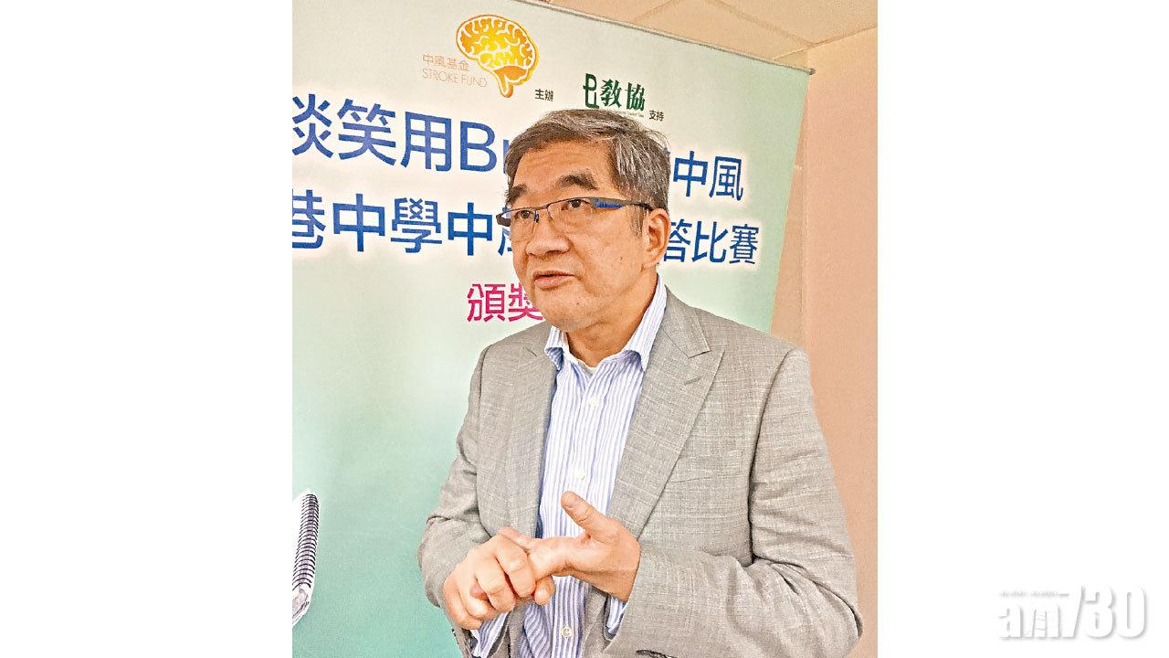 多肉少菜每周運動僅一小時 中學生對中風認知低