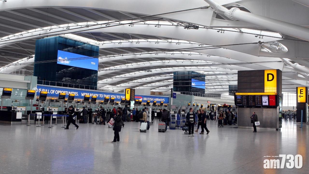 希斯路機場有機密保安資料記憶棒遺街頭  