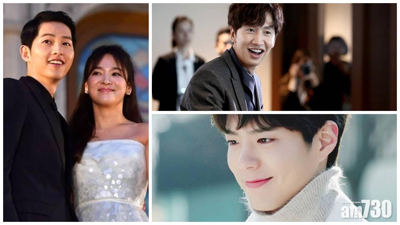 宋仲基宋慧喬婚禮 朴寶劍彈鋼琴李光洙讀信