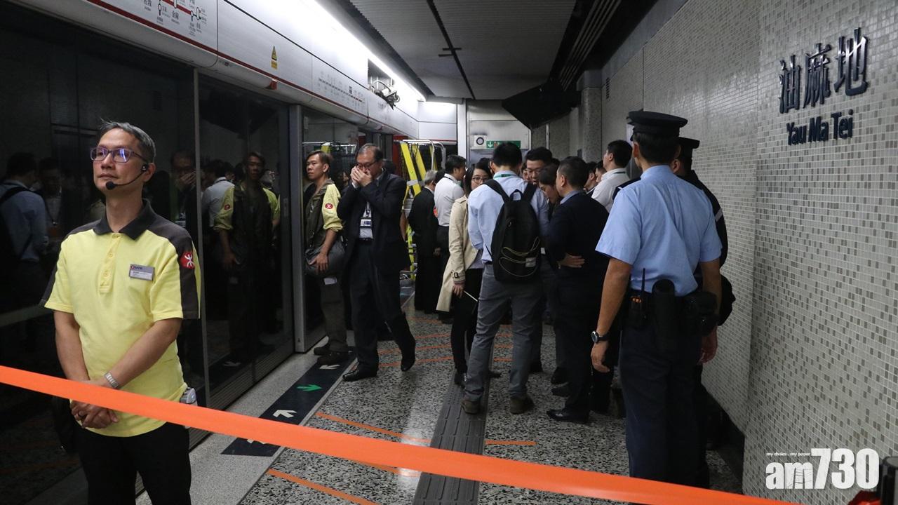 油麻地站有月台幕門冒出火花  荃灣往中環車程需要額外10至15分鐘