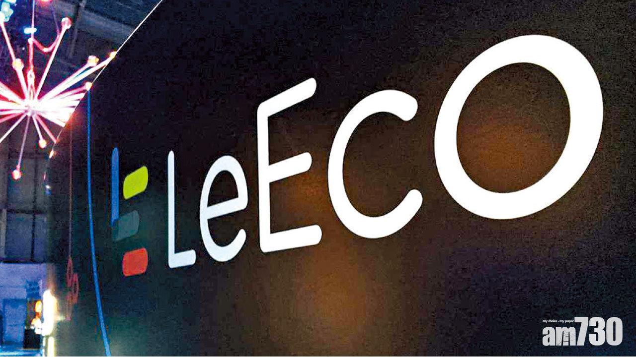 疑涉樂視網IPO造假 傳發審委多人被查