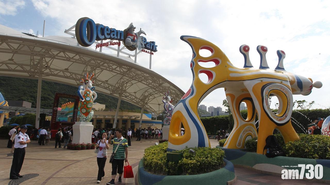 男子涉售賣偽造海洋公園門票騙財被捕