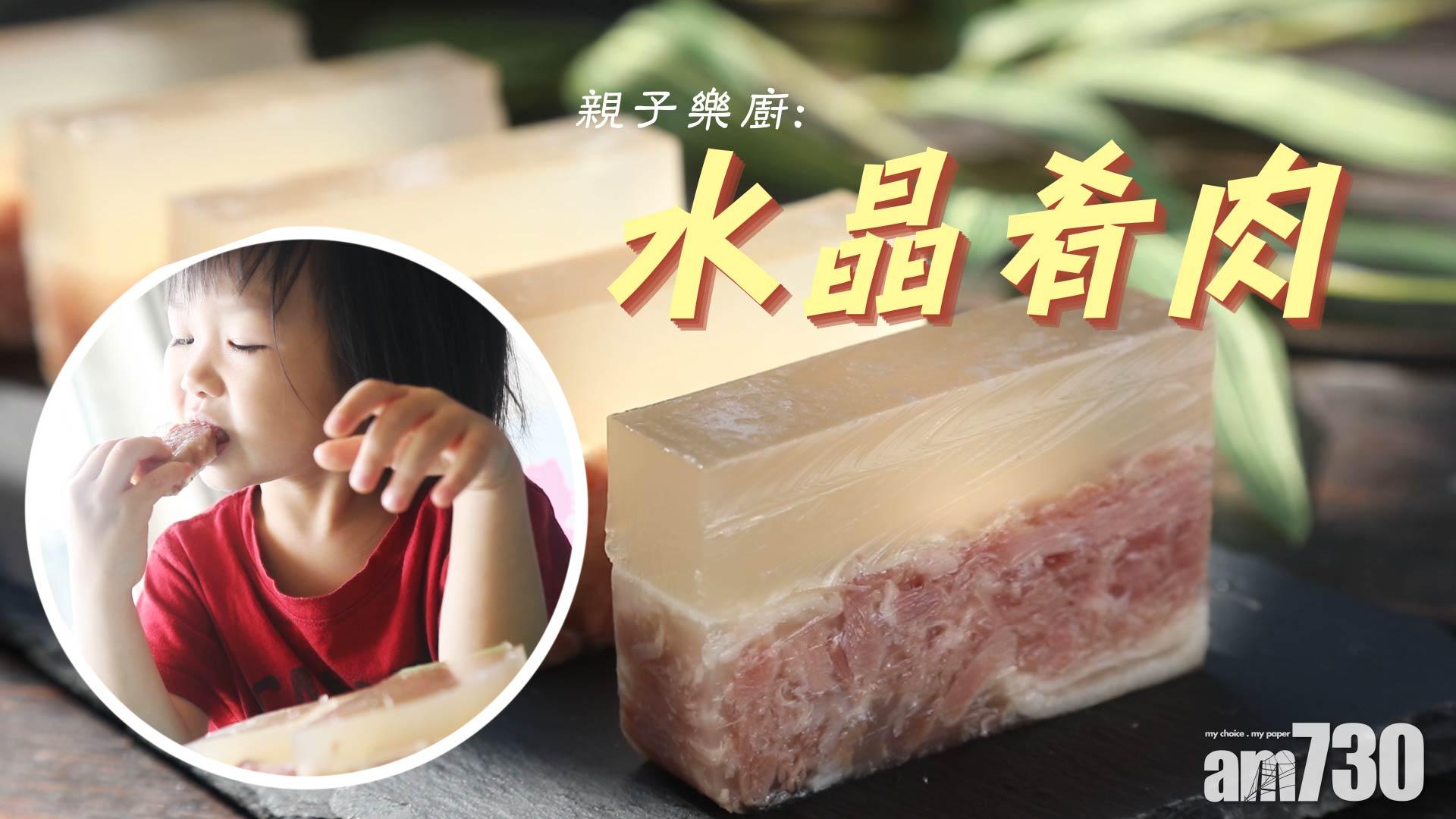 是豬的肴肉 不是牛的牛肉