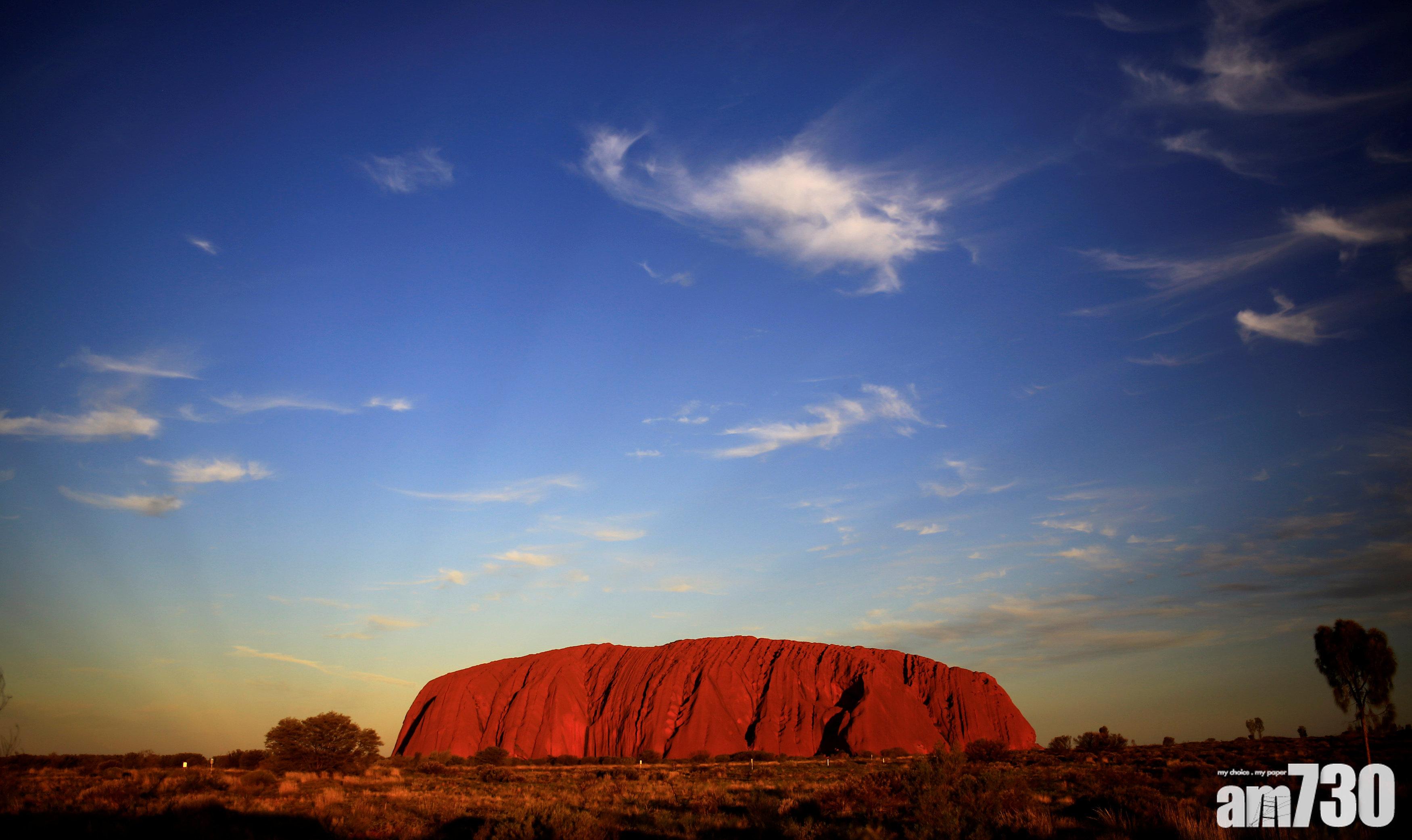 烏魯魯2019年起禁止攀爬　主席：唔係迪士尼