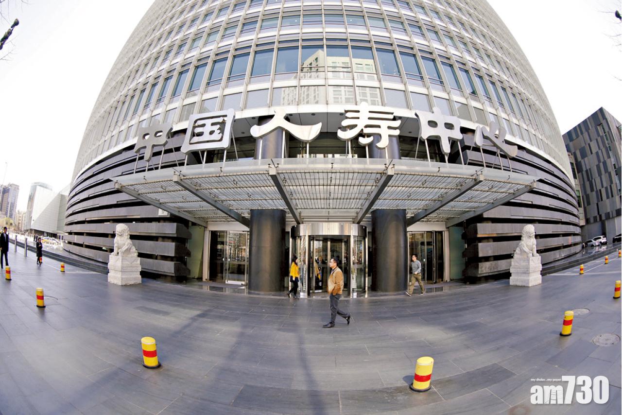 逾5000億養老金入市  內險受捧 國壽飆7.3%