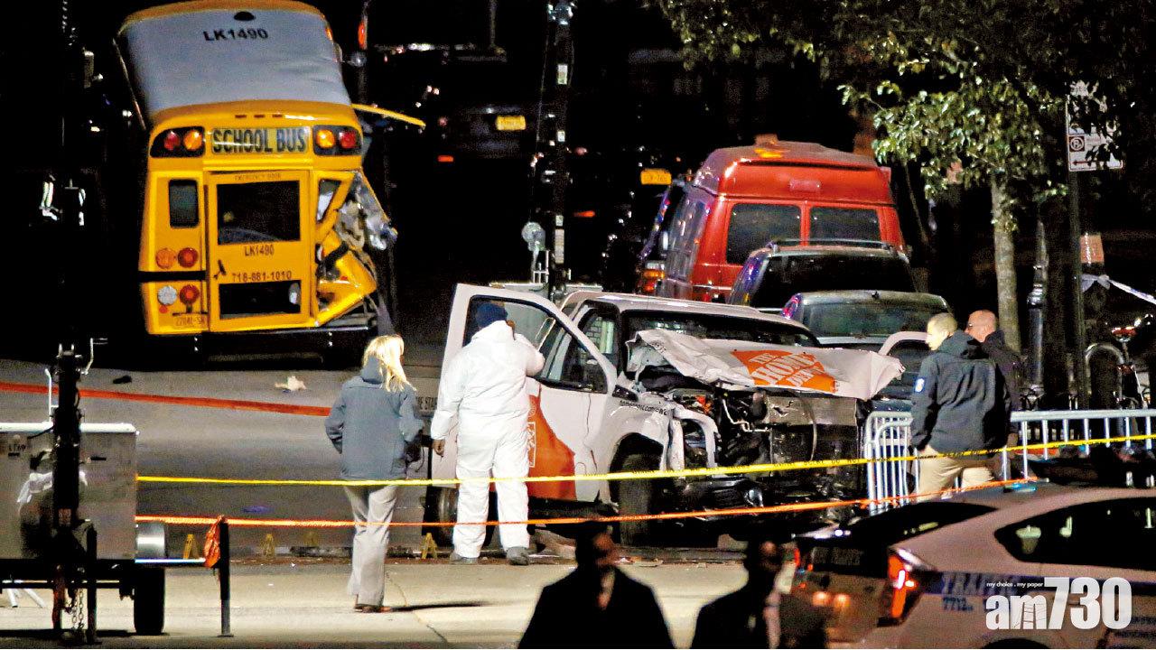 紐約曼克頓遇襲 IS狂徒駕車撞人群8死11傷