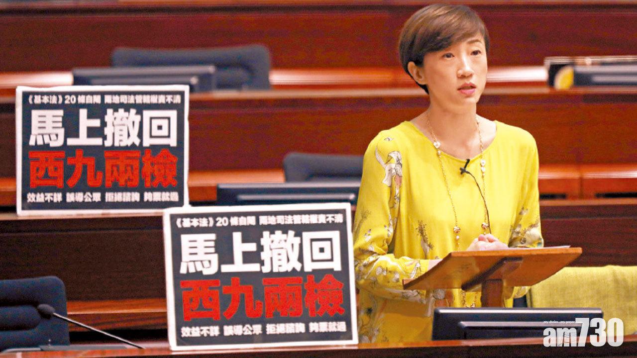 民主派續拉布 一地兩檢議案未表決