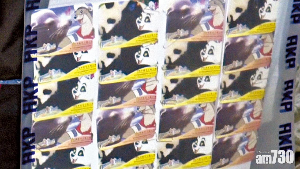 網上賣假海洋公園飛 46歲無業漢被捕