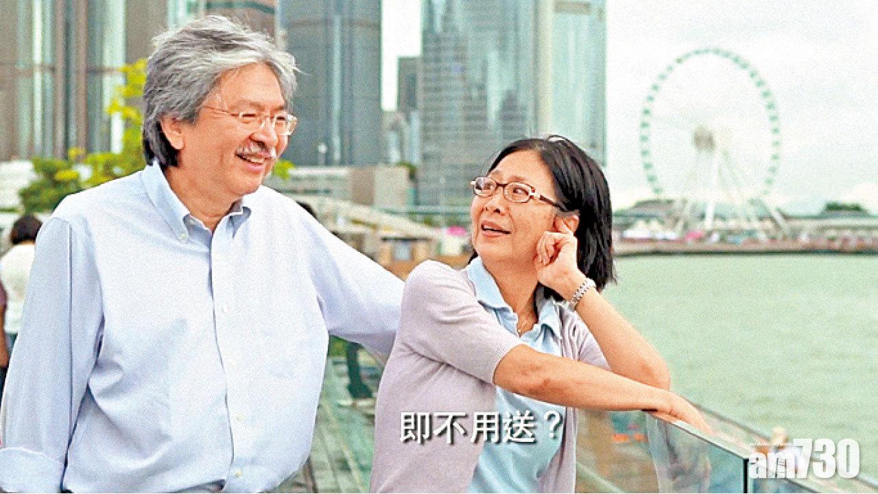 港台節目宣傳片曝光 曾俊華與妻同放閃