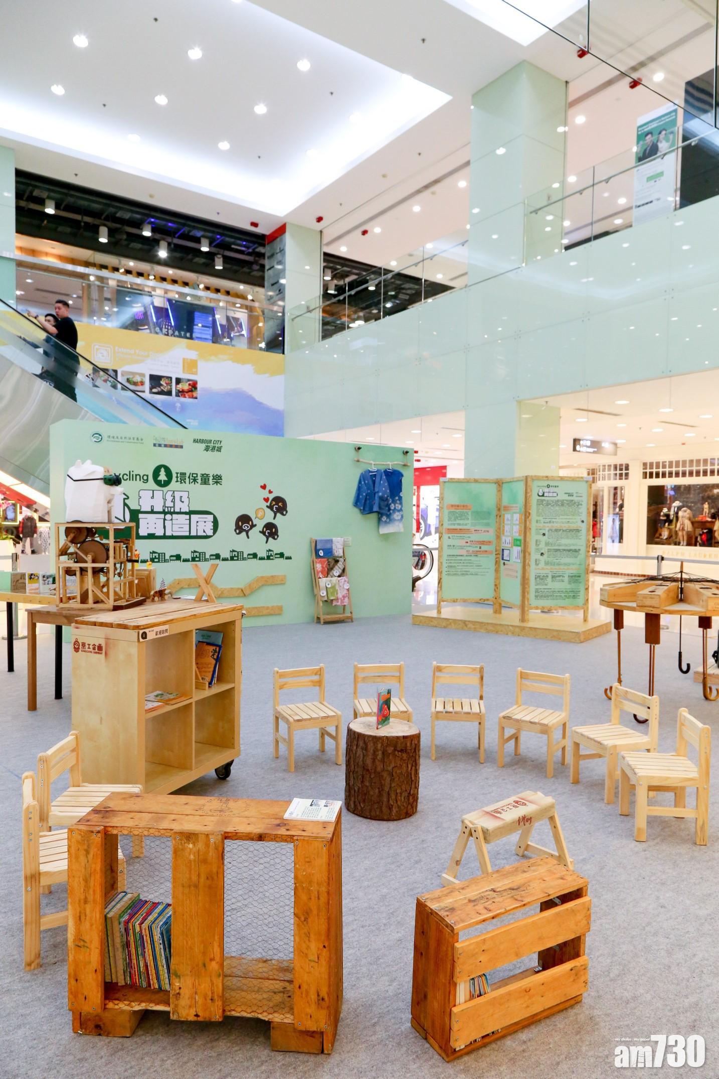 廢木整車仔 「環保童樂升級再造展」